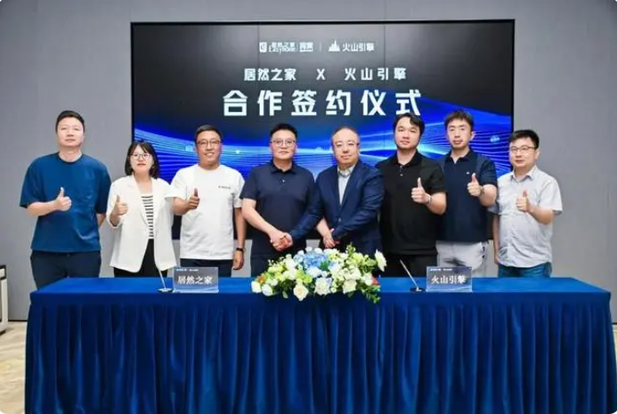 拥抱AI加速数字化转型，居然之家抢占先机开拓新增长路径