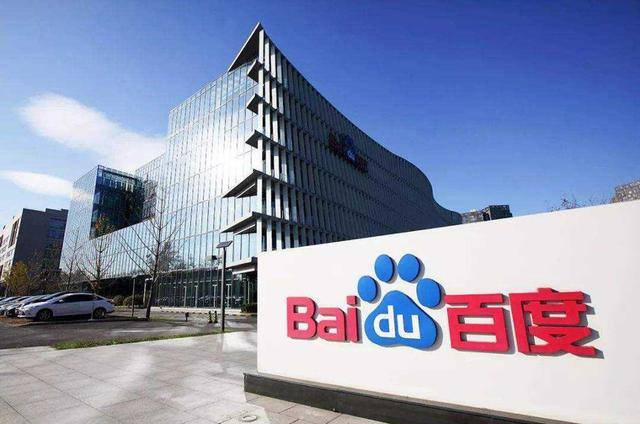 百度旗下的AI产品种类和功能介绍