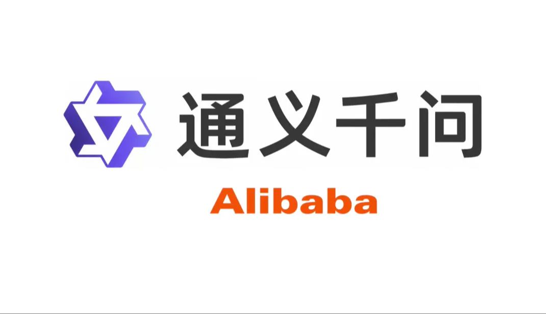 千义通问突遭下架，开源模型将何去何从？